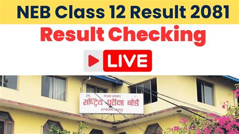 NEB publishes Class 12 Results 2081 2080 ; How to check .